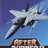 After Burner 2